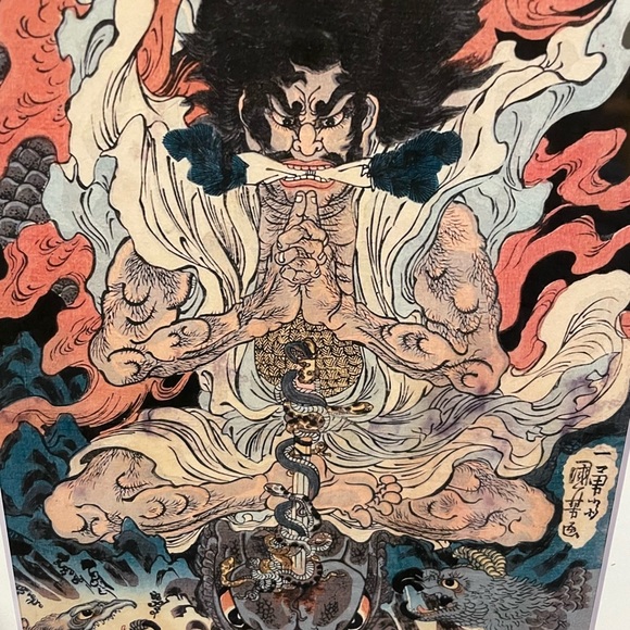 Yokai Framed Japanese Print Kuniyoshi Kidomaru 1840 Oni 12x15 Ukiyoe Art - Picture 3 of 3